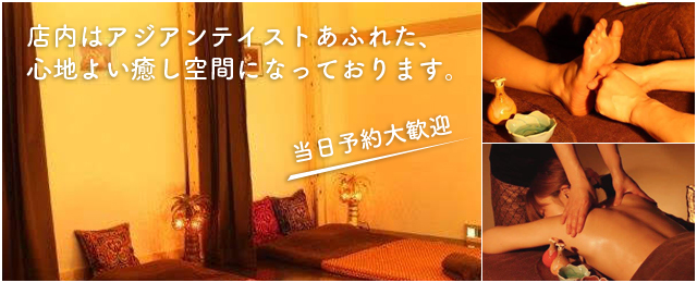 店内はアジアンテイストあふれた、心地よい癒し空間になっています。